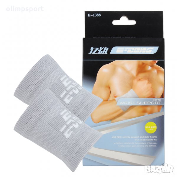 Накитник ED 1388 7.00лв., снимка 1