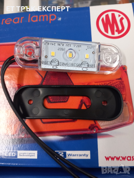 Габарит WAS 710, снимка 1