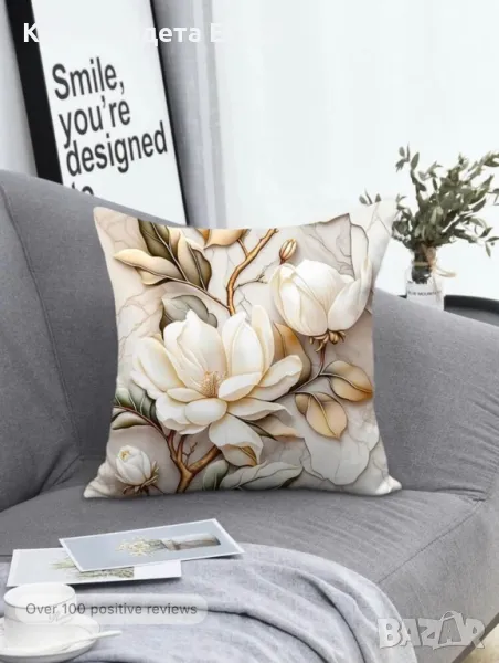 3D плюшени декоративни калъфки, снимка 1