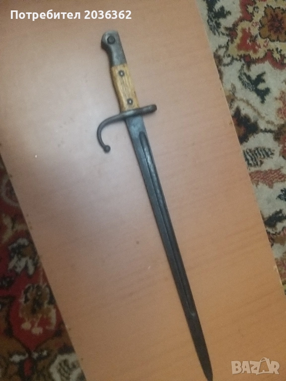 Щик за турски"Маузер"М1887г., снимка 1