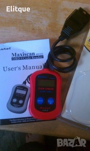 Скенер за автодиагностика AUTO SCAN1 🔍, снимка 1