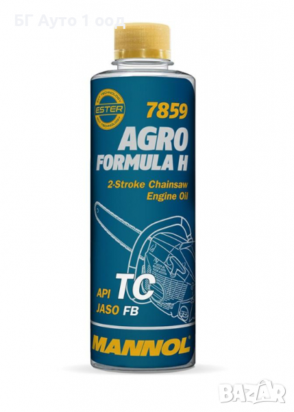 Двутактово масло за Щил и Хускварна, снимка 1