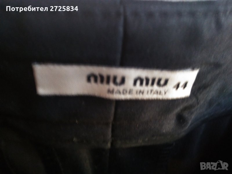 Оригинални бермуди MIU MIU, размер IT44, снимка 1