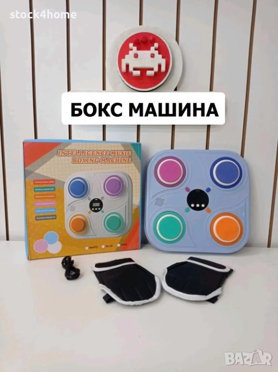 Интерактивна Детска Играчка Бокс машина, Музикална Смарт подложка за бокс, снимка 1
