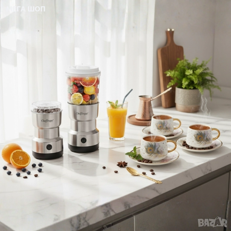 Луксозен порцеланов сервиз + 2в1 блендер и мелничка Cheffinger - Ексклузивен комплект 3 в 1, снимка 1