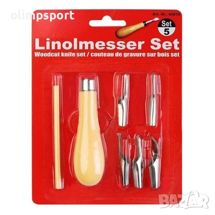 Комплект професионални резци за линогравюра. , снимка 1