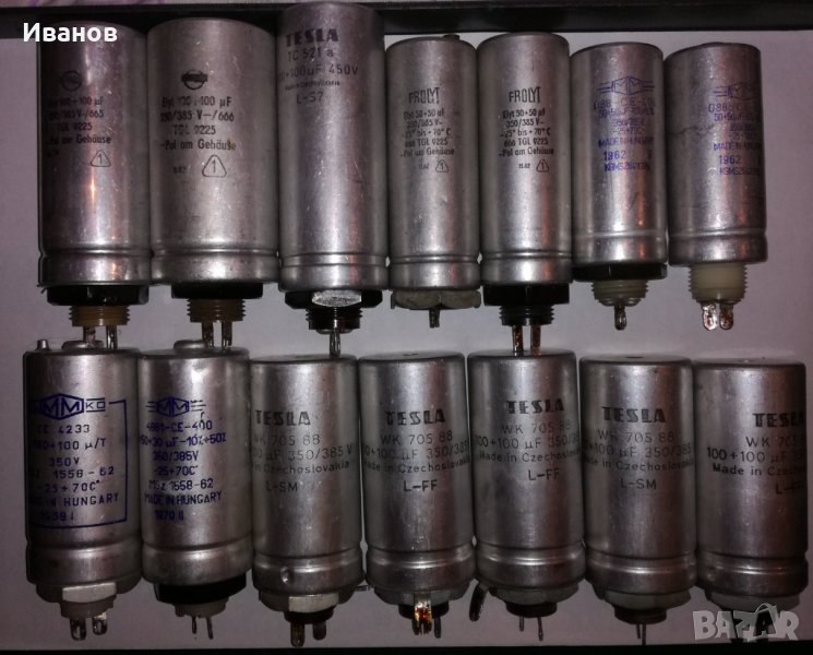 Кондензатори за ретро апаратура, снимка 1
