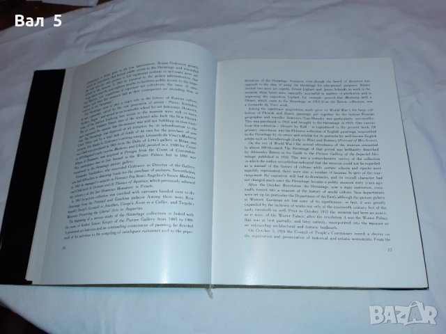 Албум ЗАПАДНОЕВРОПЕЙСКА ЖИВОПИС 1984 г . ЕРМИТАЖ, снимка 3 - Специализирана литература - 35633072