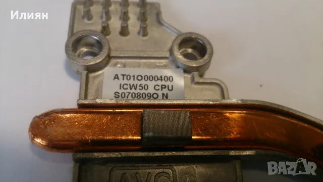 Acer Aspire 5520 ICW50 на части, снимка 13 - Части за лаптопи - 48930683