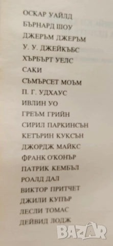 Книги по 4 лв., снимка 4 - Художествена литература - 52490561