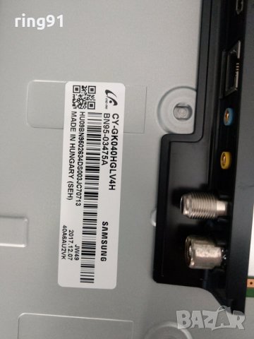 Телевизор Samsung UE40MU6172U На части , снимка 2 - Части и Платки - 31861181