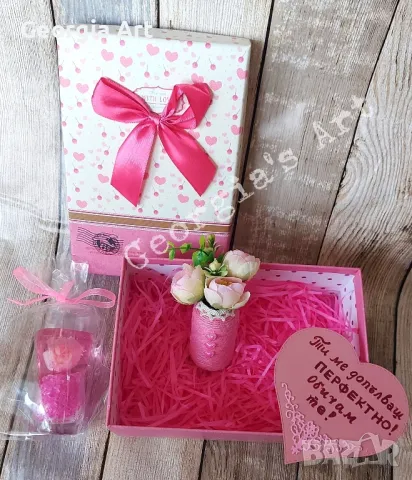 🎀 Подаръчна кутия с послание Ти ме допълваш перфектно! Обичам те!