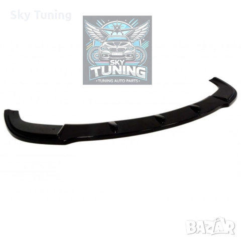 Бмв Е60 / Е61 Лип Спойлер /Добавка за предна броня М Теch/ Lip Spoiler, снимка 3 - Аксесоари и консумативи - 51954766