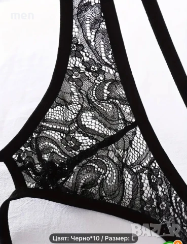 Jockmail, джокстрап, снимка 2 - Бельо - 50603348