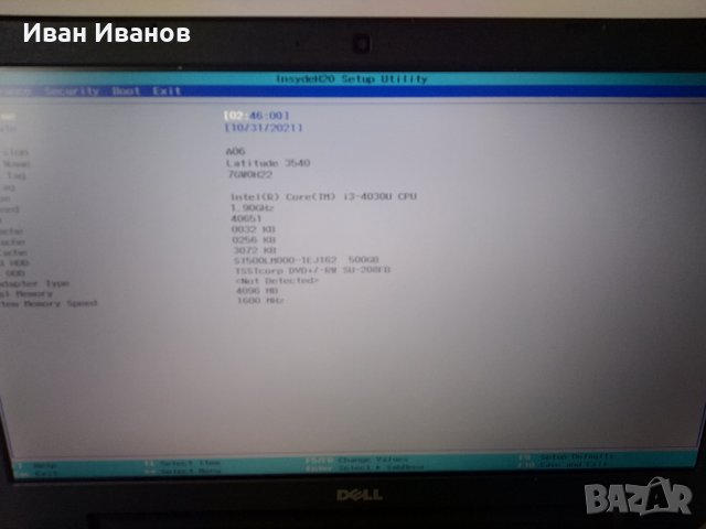 Продавам dell latitude e3540 на части., снимка 4 - Лаптопи за работа - 35308851