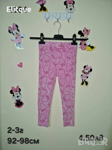 детски дрехи , снимка 17 - Детски комплекти - 52942752