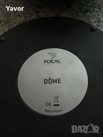 Стойки FOCAL Dome 4 броя