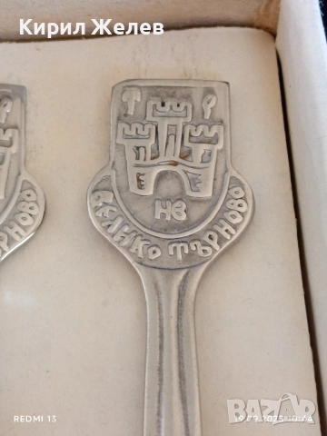 Сувенирни лъжички от соца 1976г. Фабрика Сърп и Чук В.Търново за КОЛЕКЦИЯ 49269, снимка 4 - Други ценни предмети - 51765701