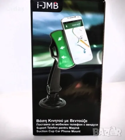 ПРОМО!!! Стойка за телефон и жилетка за кола , снимка 2 - Аксесоари и консумативи - 48465998