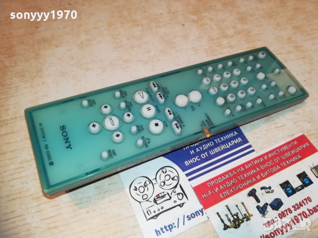 sony rm-SS880 audio remote 0501211637, снимка 3 - Ресийвъри, усилватели, смесителни пултове - 31318007