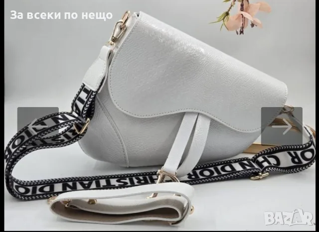 Christian Dior Дамска Чанта - Различни Цветове Код V45, снимка 2 - Чанти - 55944096