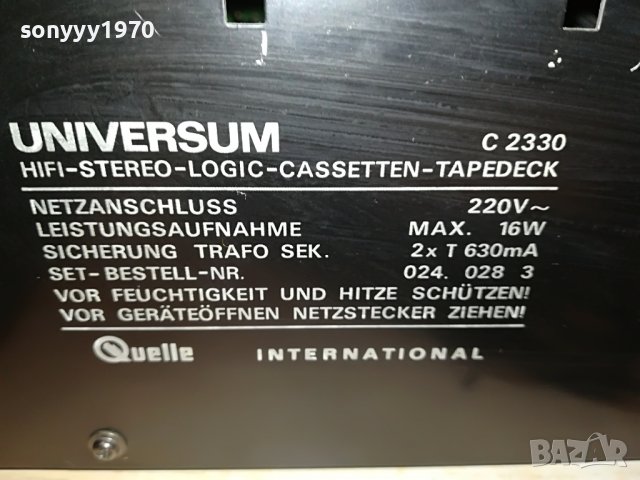 UNIVERSUM HIFI DECK 0405221201, снимка 9 - Декове - 36654481