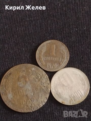 Лот монети 14 броя България от соца, Турция куруш за КОЛЕКЦИЯ ДЕКОРАЦИЯ 34923, снимка 4 - Нумизматика и бонистика - 44382131