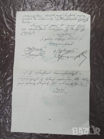 Продавам стар арменски спортен документ , снимка 2 - Други ценни предмети - 30223775