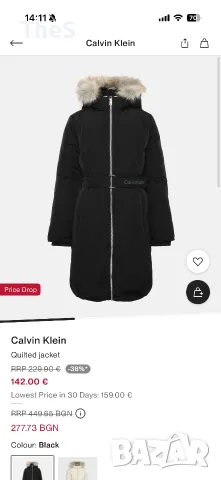 Чисто ново яке CALVIN KLEIN 