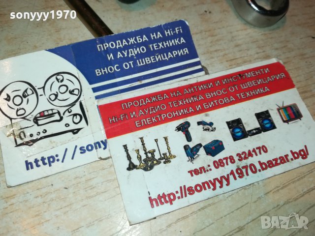 ИНСТРУМЕНТИ ЗА КОЛА В КОЖЕН КЕИС 19мм 1412212019, снимка 10 - Аксесоари и консумативи - 35141910