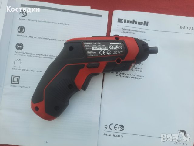 Акумулаторна отвертка, 3.6V,  Einhell TE-SD 3.61 Li-Ion батерия 1.5Ah, снимка 4 - Винтоверти - 42769336