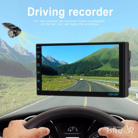 Мултимедия плеър за кола 7 инча, двоен дин, 2 дин, навигация за кола, за автомобил Android радио, снимка 2 - Аксесоари и консумативи - 38698506