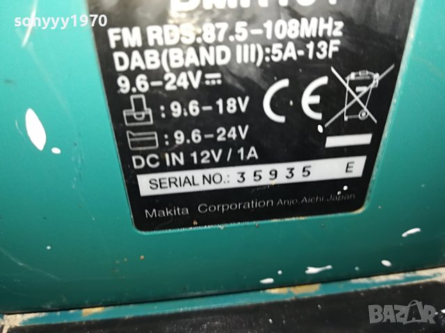 makita radio-за ремонт/части 2109221859L, снимка 9 - Радиокасетофони, транзистори - 38076911