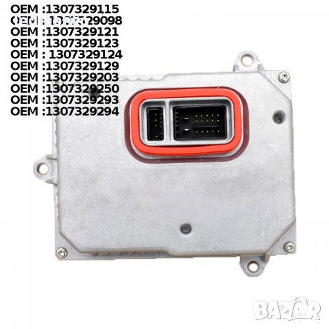 баласт модул 1307329115, баласт Волво 1307329098, C30 C70 S40 V50 1307329121, снимка 2 - Части - 37274639