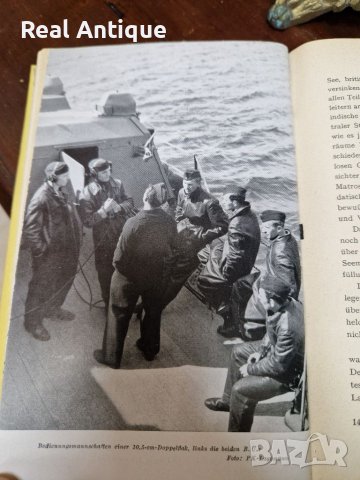 Рядка антикварна немска книга- Принц Ойген в първата битка от 1944 г., снимка 4 - Антикварни и старинни предмети - 39407059