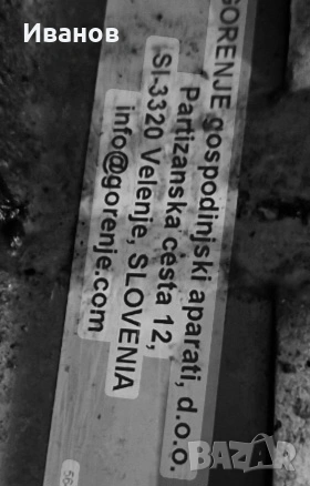 Готварска Печка Gorenje , снимка 4 - Печки, фурни - 53283089