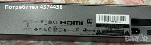 Оригинален Soundbar JBL BAR 2.1 Deep Bass с Bluetooth – черен, снимка 15 - Тонколони - 52961986