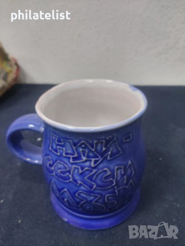 Чаша за подарък - Най-секси мъж, снимка 2 - Чаши - 40451068