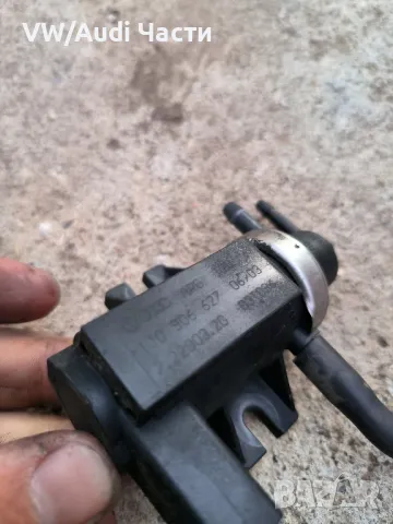 Вакуум клапани за Фолксваген Туарег Порше Ауди VW Touareg Porsche Cayenne Audi Q7 3.0TDI 5.0TDI V10 , снимка 2 - Части - 47500547