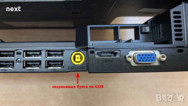 Докинг станция Lenovo 4337 / 4338 ThinkPad Dock Series 3 +ключове +Гаранция, снимка 3 - Лаптоп аксесоари - 51452856
