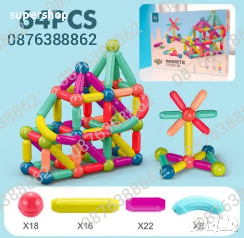 Интерактивен магнитен консруктор 64 части Монтесори играчка за деца 3+, снимка 12 - Конструктори - 48086791