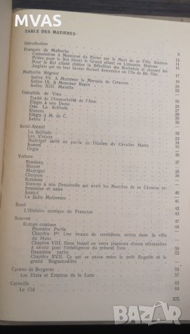 Антология на френската литература на 17 век на френски, снимка 3 - Художествена литература - 30967052