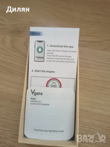 Универсален интерфейс ELM327 Vgate vLinker MC Bluetooth 3.0, снимка 5 - Друга електроника - 56338292