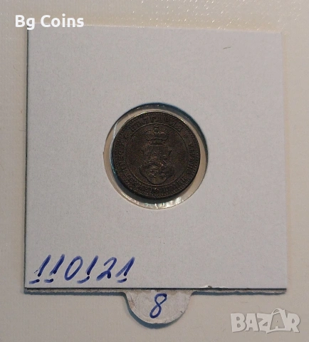 5 стотинки 1917, снимка 2 - Нумизматика и бонистика - 54099306