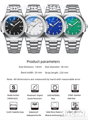 Мъжки часовник Chenxi, снимка 11 - Мъжки - 51644866