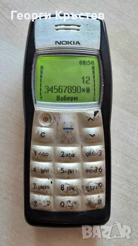 Nokia 1100, 2720a и 3315, снимка 3 - Nokia - 47991723