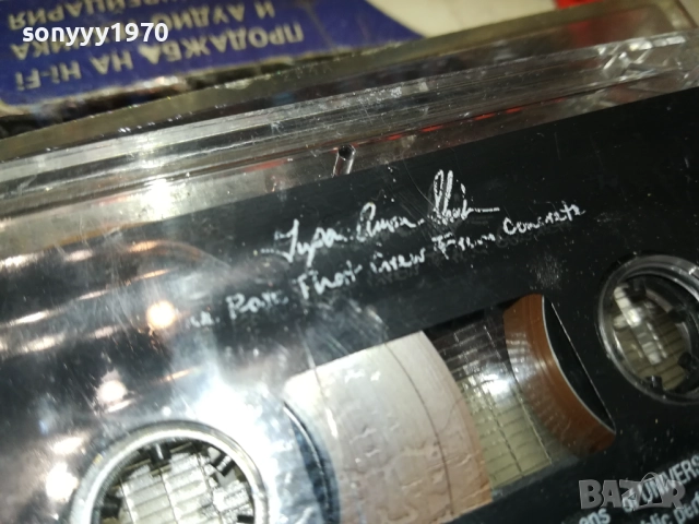 BIEM МУЗИКАУТОР-ORIGINAL TAPE 2508251105, снимка 13 - Аудио касети - 51480840