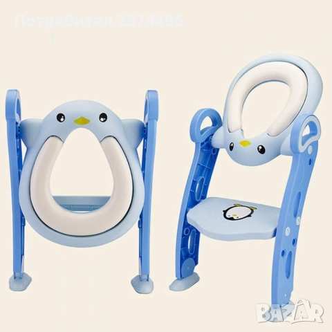 2600 Детски тоалетен адаптер - седалка със стълба, снимка 8 - Други - 36399667
