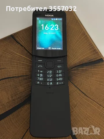 Nokia 8110 4G Dual Sim (черна)