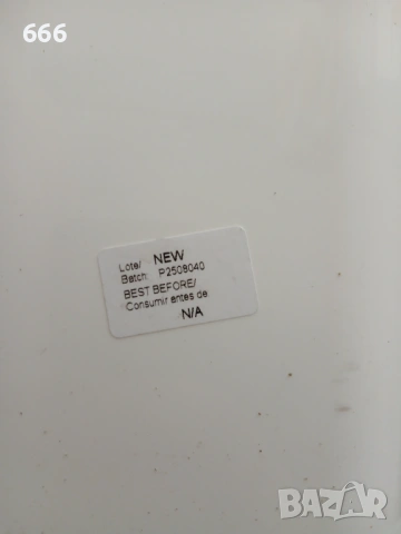 Натурален регулатор на pH, подобрява качеството на водата, бързоразтворим прах , снимка 7 - Басейни и аксесоари - 53325857